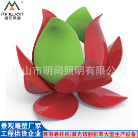 园林景区不锈钢盛开花蕾景观雕塑 中式创意植物花蕾模型雕塑配件