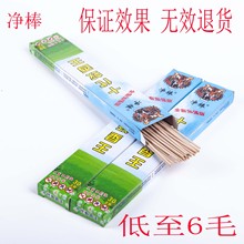 厂家供货特卖地摊批发十代蚊香王驱蚊直香长香 跑江湖地摊蚊 香王