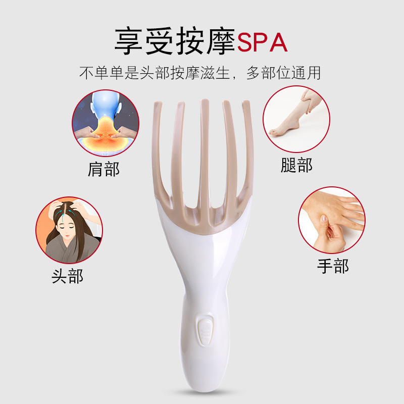 新款头部五爪按摩器电动头皮按摩仪劳家用迷你关节按摩器工厂批发