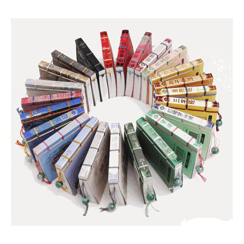 线装袖珍书定/制迷你古线装书籍印刷个性小图书来图来样厂家定/制