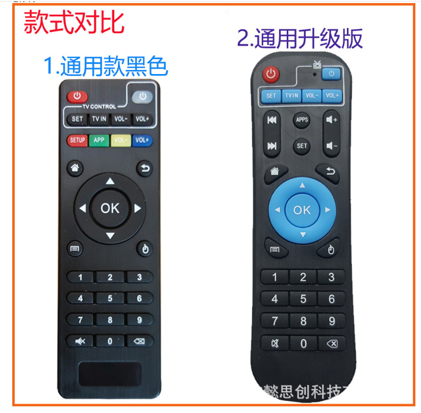 MXQ MXQ-4K de actualización H96pro T9 X96mini T95Z Plus Z QBOX ZT95RABC 95