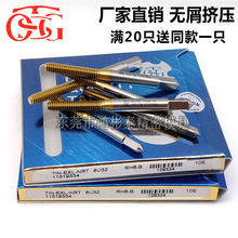 JRUIKE�⁔D���z��M3M4M5M6M2-M20�L������TOSG�D���z�F