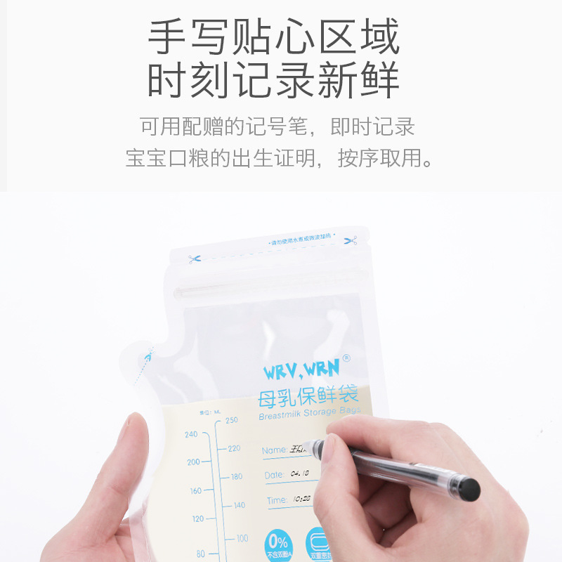 Bolsa de almacenamiento de leche desechable bolsa de almacenamiento de leche materna bolsa de almacenamiento de leche más de 250ml bolsa de almacenamiento congelada de leche humana