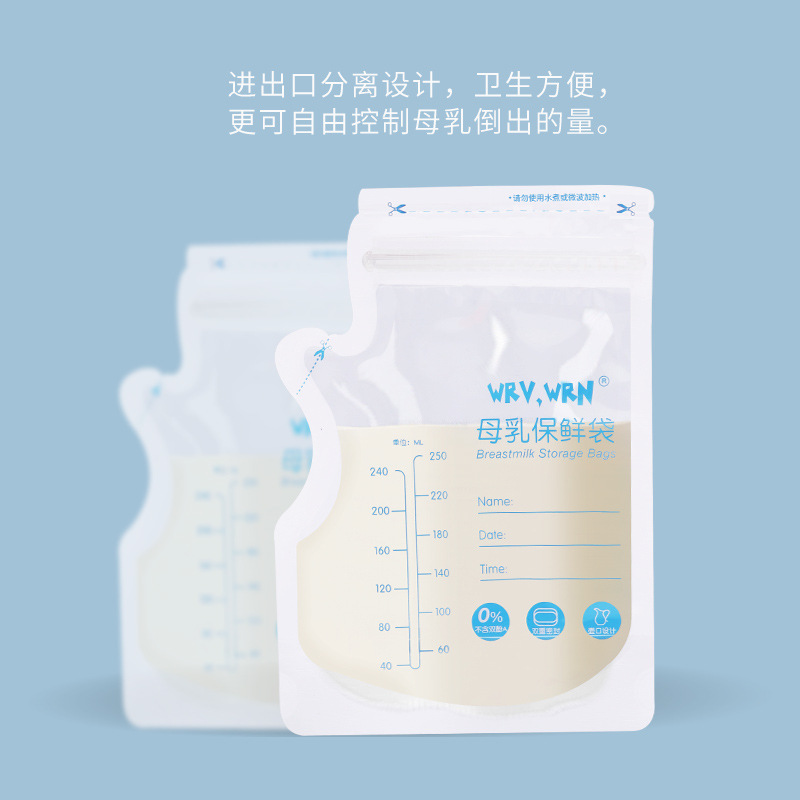 Bolsa de almacenamiento de leche desechable bolsa de almacenamiento de leche materna bolsa de almacenamiento de leche más de 250ml bolsa de almacenamiento congelada de leche humana