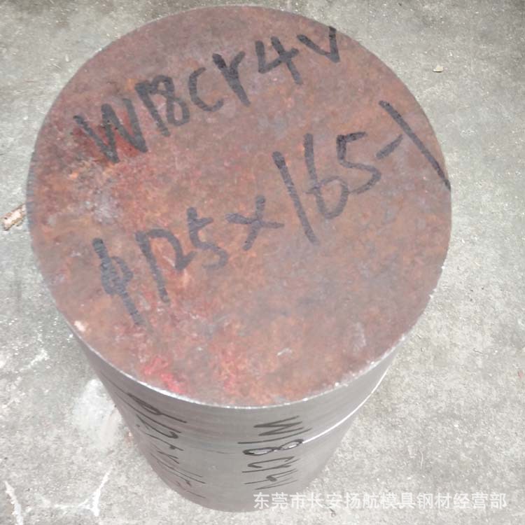 现货供应W18Cr4V钨系高速钢 W18Cr4V圆棒 W18Cr4V生料/熟料钢板