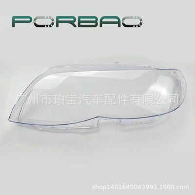 Fara qapaqları Cover 04-07 Late Model E53