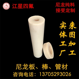 其他塑料管;PA管;功能薄膜