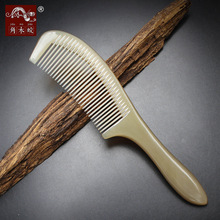 角木蛟品牌厂家批发牦牛角梳子男式尖尾理发梳手作工艺梳按摩美发
