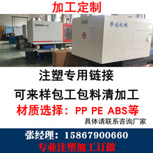 厂家直供多规格低价注塑产品加工塑料制品管制塑料产品设计