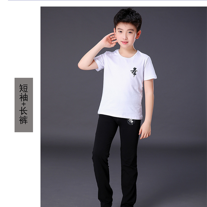 911 short sleeve White + Dance word trousers Black