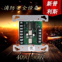 ������˹4090-9007�Դݔ������ģ�K �F؛B