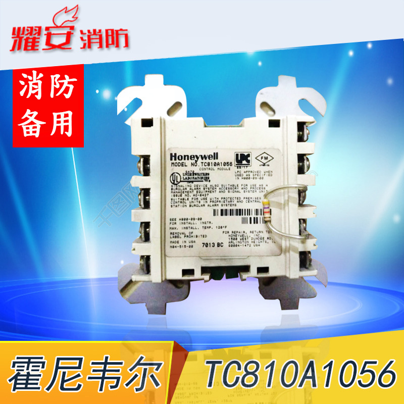 原装全新 霍尼韦尔 Honeywell TC810A1056 控制模块实拍