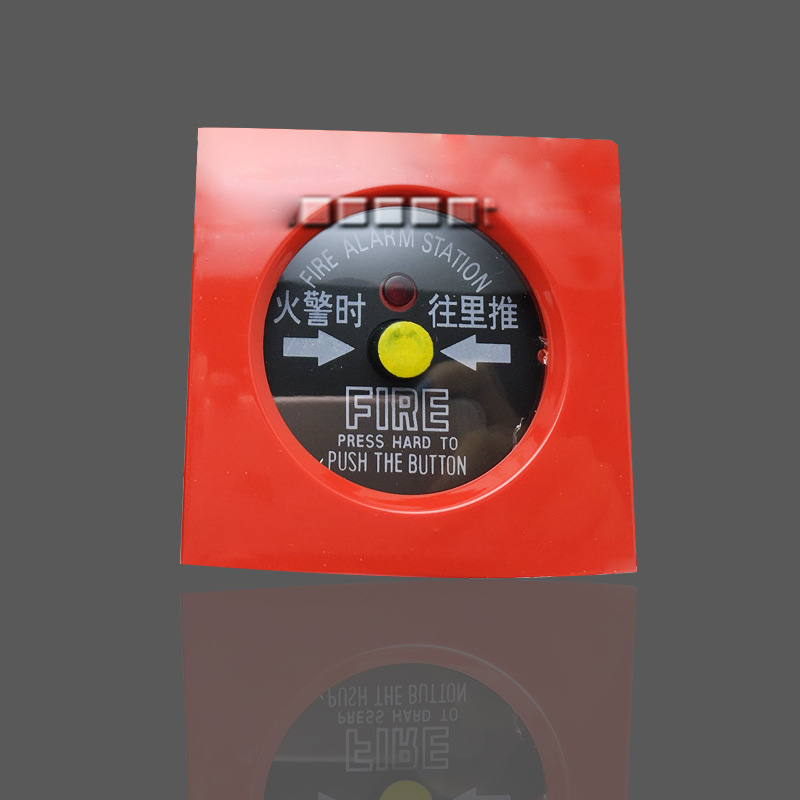 荣宝J-SAP-M2手动火灾报警手报 现货 按钮