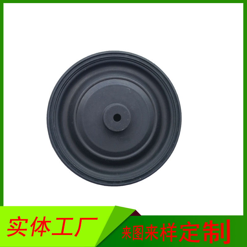 工厂直供全自动洗衣机水位传感器 三元乙丙橡胶膜片 高灵敏度膜片