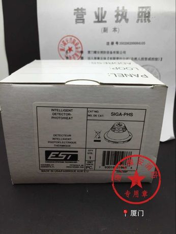 爱德华报警 智能特征3D复合探测器SIGA-PHS-EST3系列  现货