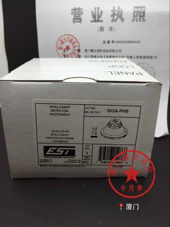 Интеллектуальные функции сигнализации Эдварда 3D-композитный детектор серии SIGA-PHS-EST3, готовый запас