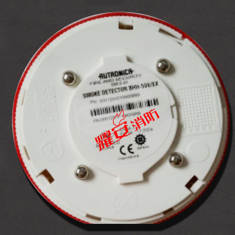 奥特罗尼卡AUTRONICA防爆复合型探测器BHH-520ex现货