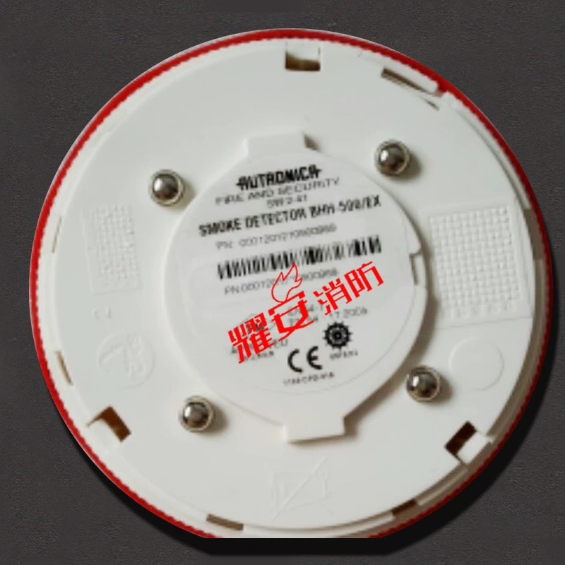 Взрывозащищенный композитный детектор AUTRONICA BHH-520ex