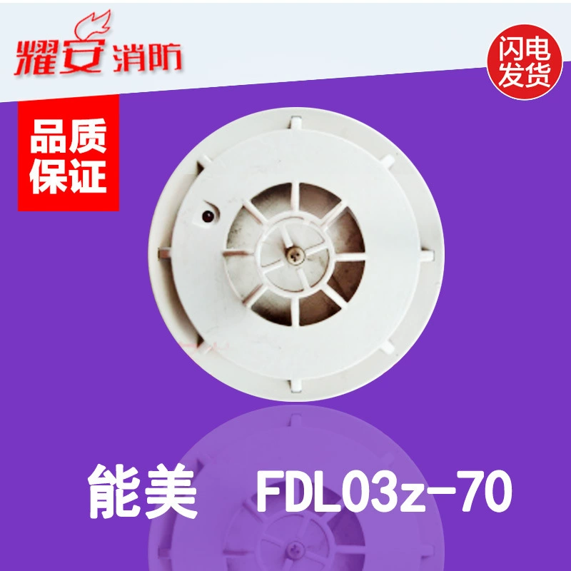 Nengmei FDL03Z-70 детектор температуры фиксированное устройство определения температуры