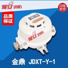 JDXT-Y-1 c͸П̽y^ݔ O