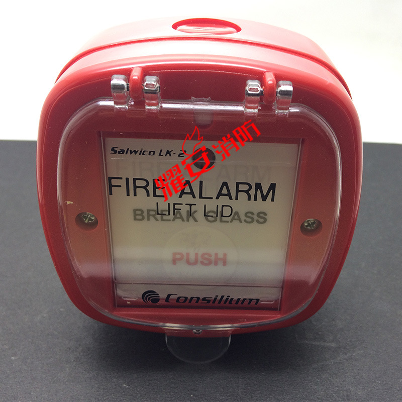 康士廉SALWICO 火灾报警探测器 45100  LK-2  RT02082
