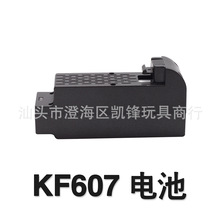 KF607 o˙Cģ늳3.7V 1800mah bֱCģl