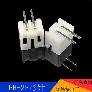 �匦��2.0�g������B���� ph�Ӳ��������ʽ90�� PH-2A��� ���u