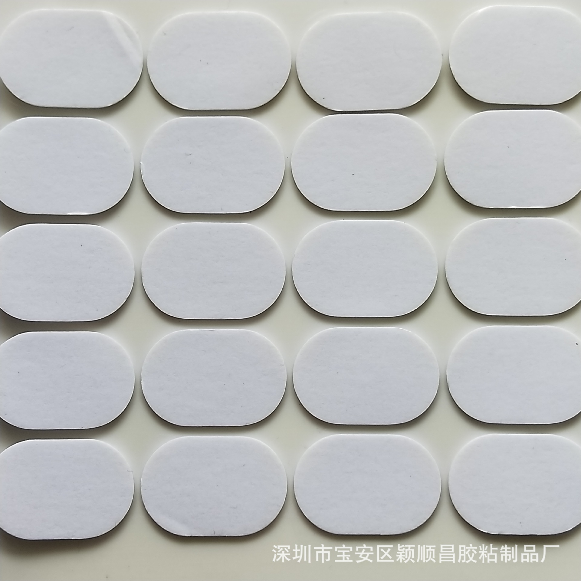 车载手机支架底座摆件强力泡棉胶贴 跑道型高粘泡沫海绵胶片厂家