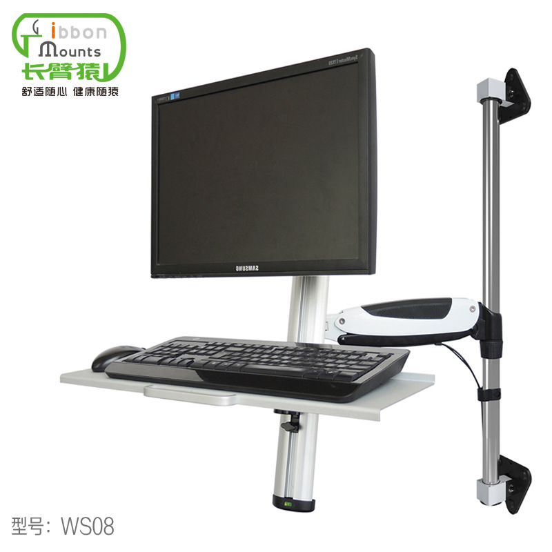 Stand