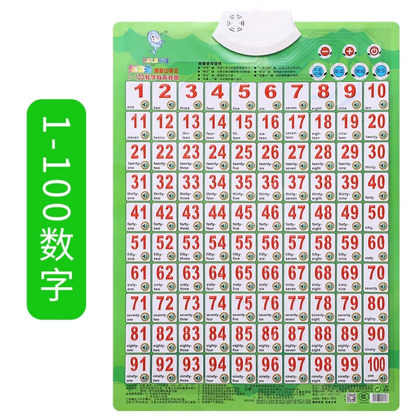 1-100 (send battery+hook)
