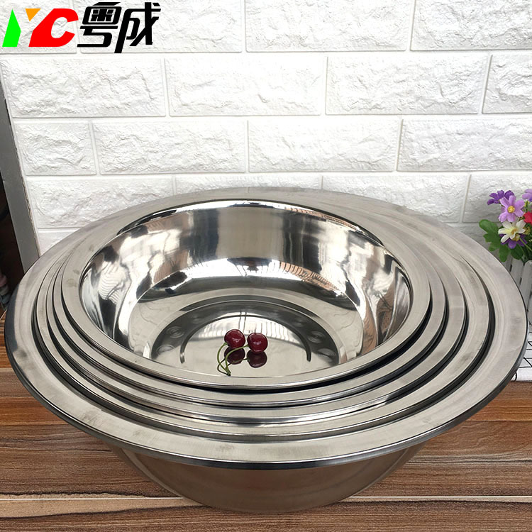 不锈钢无磁面盆斗盆 加厚加深反边料理盆洗菜洗脸盆 餐厅超市促销