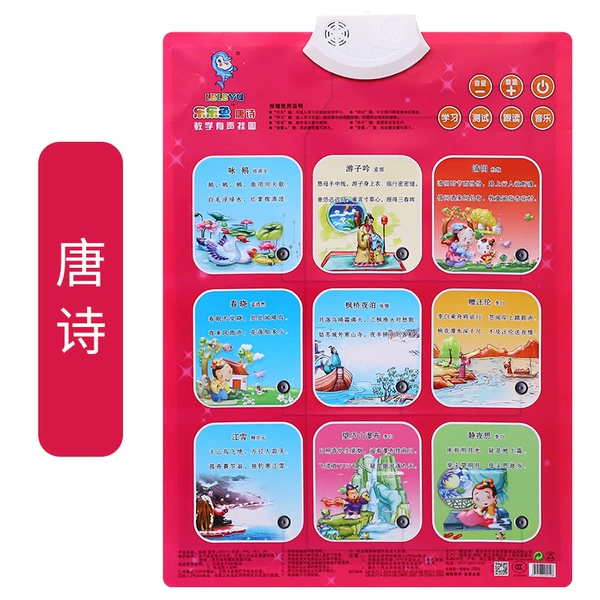 Tang Shi (send battery+hook)