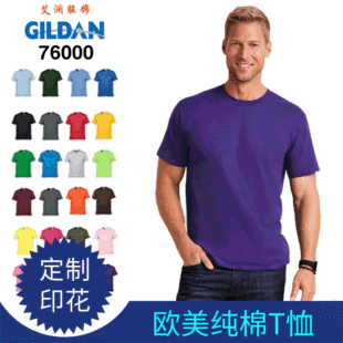 ������76000��ɫ�հ׶���T���� �Ƃܵ�Gildan180�˼���ӡ���Ļ���