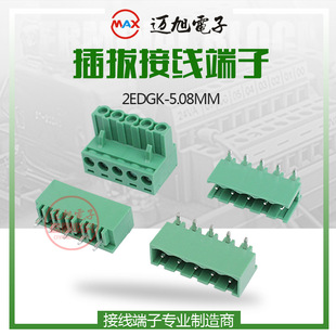 PCB���ʽ�Ӿ�����MX2EDGK-5.08MM���ֱᘽӲ���Ӿ����S��ֱ�N