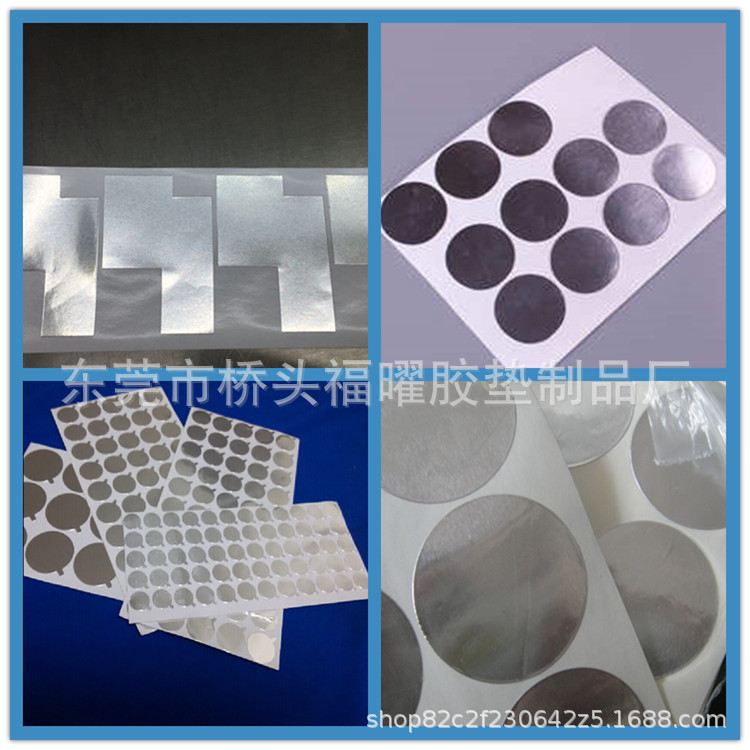 纳米碳导热铝箔 铝箔纸 麦拉铝箔胶带 纯铝箔 缓冲成型铝箔胶贴