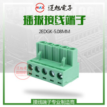 KF2EDGK-5.08MM���ʽ�Ӿ�����PCB�B����ֱ���_ DGMG �Gɫ����̨