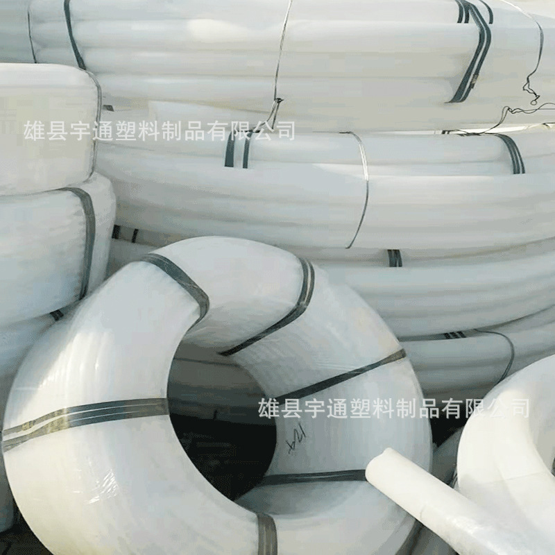 聚乙烯白色塑料水管 pe硬自来水管 pe阻然穿线管 矿井管2寸6分4分