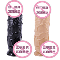 European and American thick size 6.5*24cm foreign trade large dildo simulated dildo female masturbation device adult sex products
