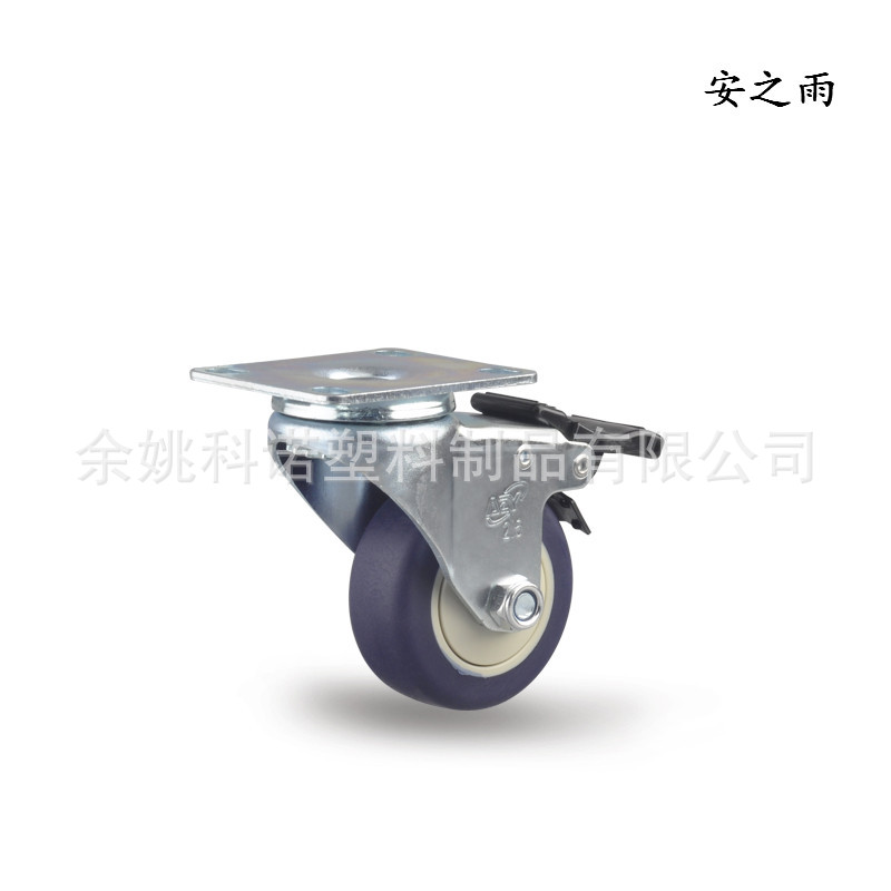 供应2.5寸轻型万向脚轮  载重70G工业脚轮  耐用型带刹车万向轮