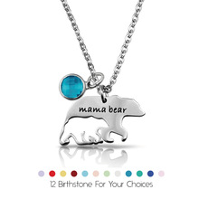 �ж����Y���U�յ���mama bear���P��Ʒ���܋���16*27MM������