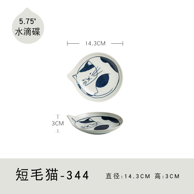 Creativo de cerámica estilo japonés bajo vidriado pintado a mano japonés vajilla gato gota de agua tazón de arroz ramen tazón salsa plato