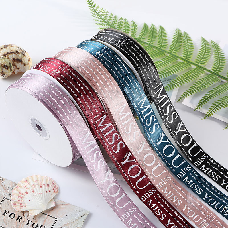 【2.5公分英文带-MISS YOU款】花店绑花束鲜花包花绸带蝴蝶结玫瑰