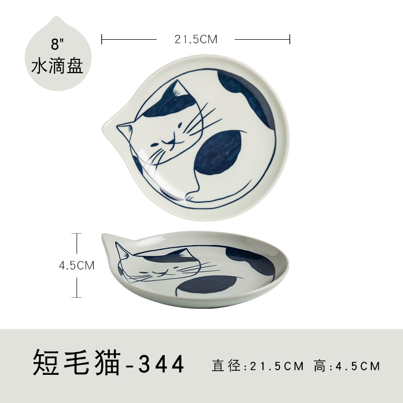 Creativo de cerámica estilo japonés bajo vidriado pintado a mano japonés vajilla gato gota de agua tazón de arroz ramen tazón salsa plato