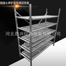 跨境热卖不锈钢置物架养护室试块搁置架标养室样品留观置物架现货