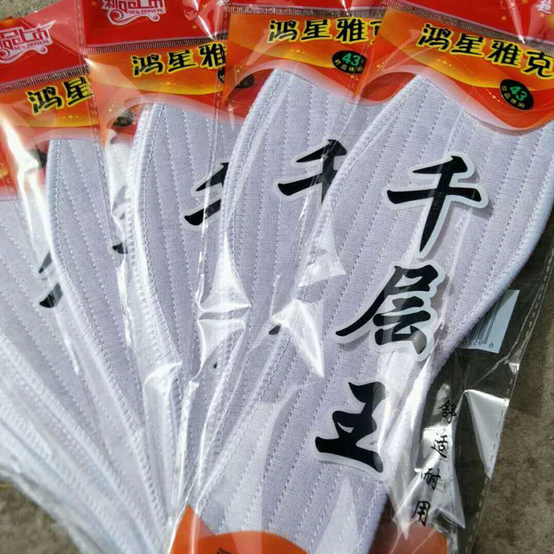 Hongxing