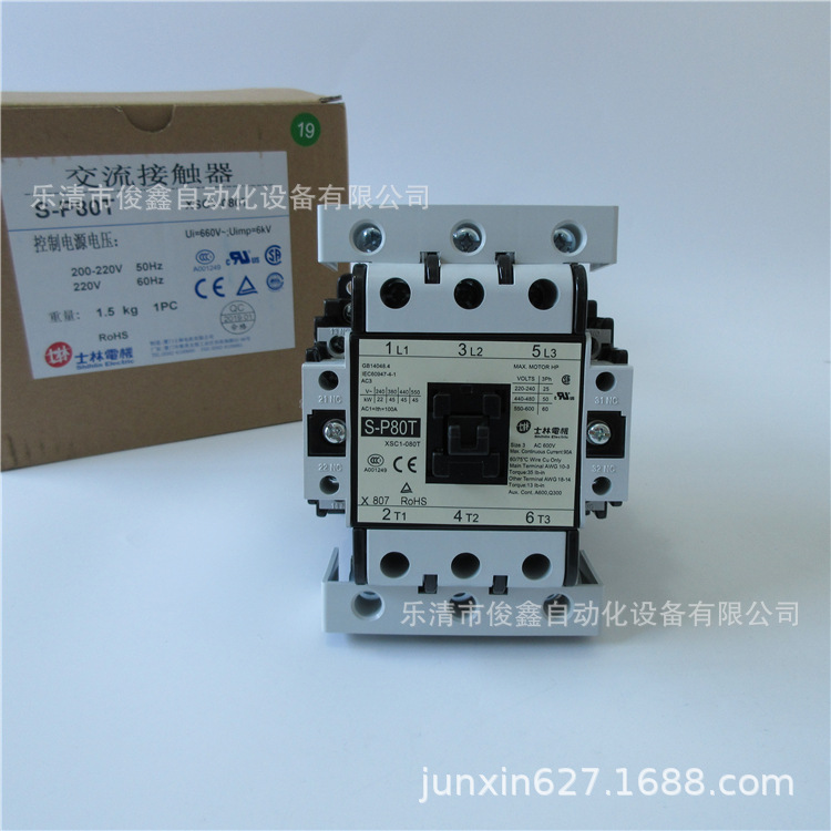 议价！原装士林交流接触器S-P80T 220VAC