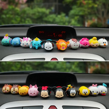 卡通米老鼠小飞象汽车摆件车内饰用品女性车饰奇奇叠叠乐十件套装