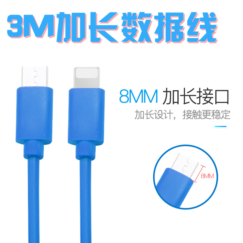 3 M 2 m cable de datos del teléfono móvil adecuado para Android Apple LeTV tipo-c color de carga rápida cable de carga del teléfono móvil