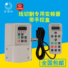 其他变频器;其他工控系统;变频器面板