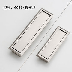 Lideashi tatami pull handle, hidden cabinet door invisible hardware, modern minimalist cabinet drawer embedded handle